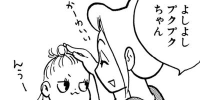 �䤿�����˿����Ƥ��� 176