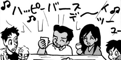 �䤿�����˿����Ƥ��� 178