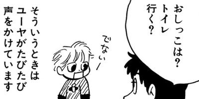 �䤿�����˿����Ƥ��� 182