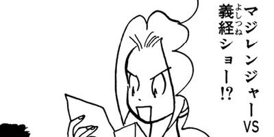 �䤿�����˿����Ƥ��� 183