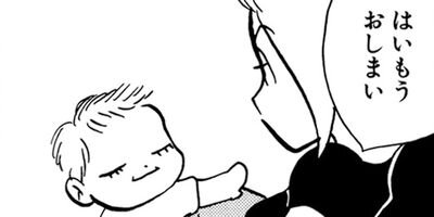 �䤿�����˿����Ƥ��� 188