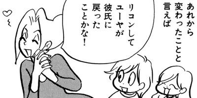 �䤿�����˿����Ƥ��� 190