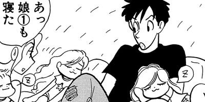 �䤿�����˿����Ƥ��� 193