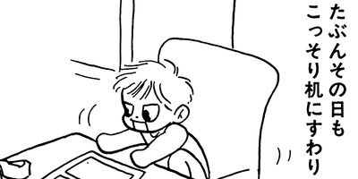 �䤿�����˿����Ƥ��� 196