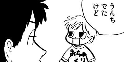 �䤿�����˿����Ƥ��� 197