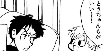 �䤿�����˿����Ƥ��� 200