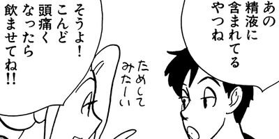 �䤿�����˿����Ƥ��� 201