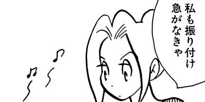 �䤿�����˿����Ƥ��� 205