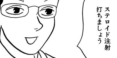 �䤿�����˿����Ƥ��� 207