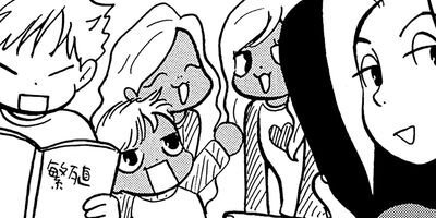 �䤿�����˿����Ƥ��� 208