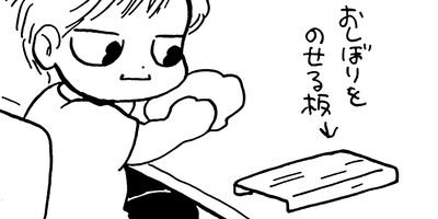 �䤿�����˿����Ƥ��� 209