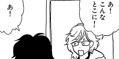 �䤿�����˿����Ƥ��� 210