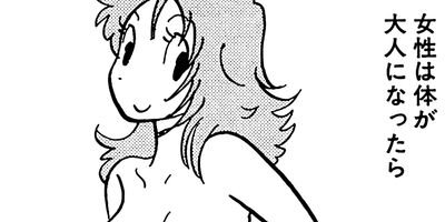 �䤿�����˿����Ƥ��� 213