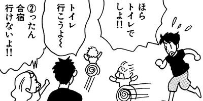 �䤿�����˿����Ƥ��� 214