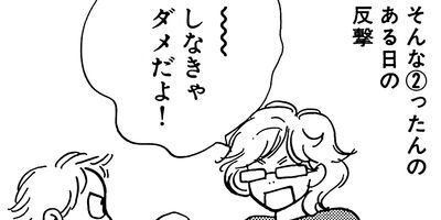 �䤿�����˿����Ƥ��� 216