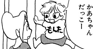 �䤿�����˿����Ƥ��� 217