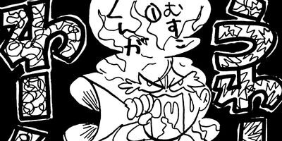 �䤿�����˿����Ƥ��� 218