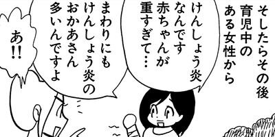 �䤿�����˿����Ƥ��� 219