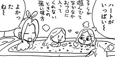 �䤿�����˿����Ƥ��� 220