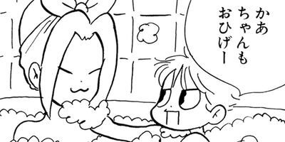 �䤿�����˿����Ƥ��� 225