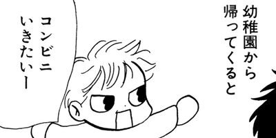 �䤿�����˿����Ƥ��� 226