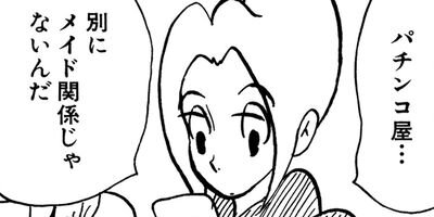 �䤿�����˿����Ƥ��� 228