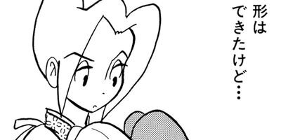 �䤿�����˿����Ƥ��� 229