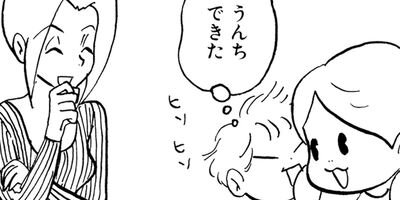 �䤿�����˿����Ƥ��� 230