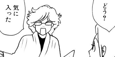 �䤿�����˿����Ƥ��� 232