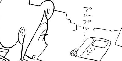 �䤿�����˿����Ƥ��� 233