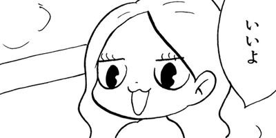 �䤿�����˿����Ƥ��� 234