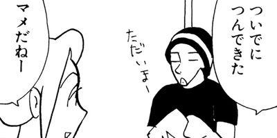 �䤿�����˿����Ƥ��� 238