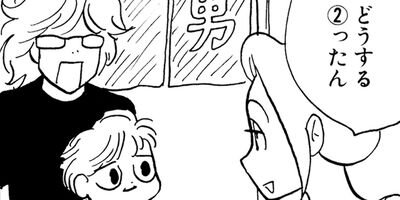 �䤿�����˿����Ƥ��� 242