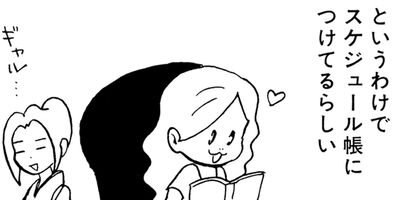 �䤿�����˿����Ƥ��� 245