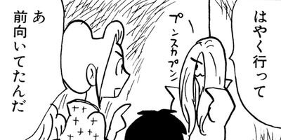 �䤿�����˿����Ƥ��� 247