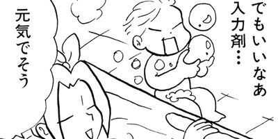 �䤿�����˿����Ƥ��� 250