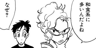 �䤿�����˿����Ƥ��� 252