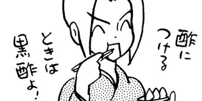 �䤿�����˿����Ƥ��� 253