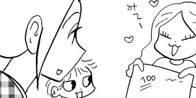 �䤿�����˿����Ƥ��� 254