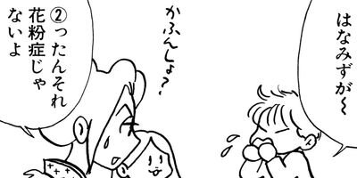 �䤿�����˿����Ƥ��� 257