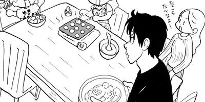 �䤿�����˿����Ƥ��� 262