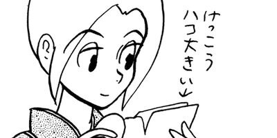 �䤿�����˿����Ƥ��� 263