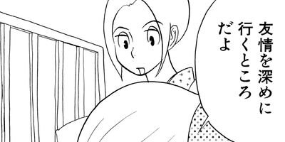 �䤿�����˿����Ƥ��� 275