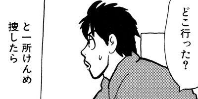 �䤿�����˿����Ƥ��� 276