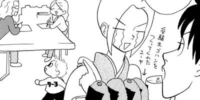 �䤿�����˿����Ƥ��� 277