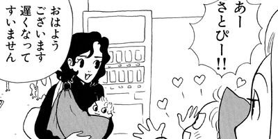 �䤿�����˿����Ƥ��� 278