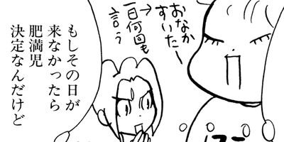 �䤿�����˿����Ƥ��� 279