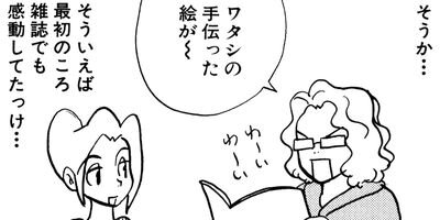 �䤿�����˿����Ƥ��� 281