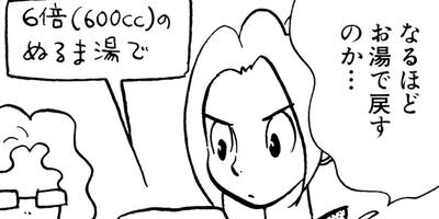 �䤿�����˿����Ƥ��� 282