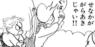 �䤿�����˿����Ƥ��� 283